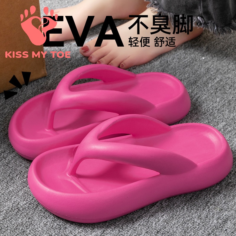新しいソフトスリッパ女性男性カップル 2026 夏 EVA  - Men'S Shoes Non Slip のレビューと価格