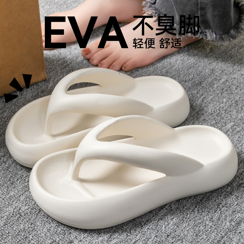 新しいソフトスリッパ女性男性カップル 2026 夏 EVA  - Men'S Shoes Non Slip のレビューと価格