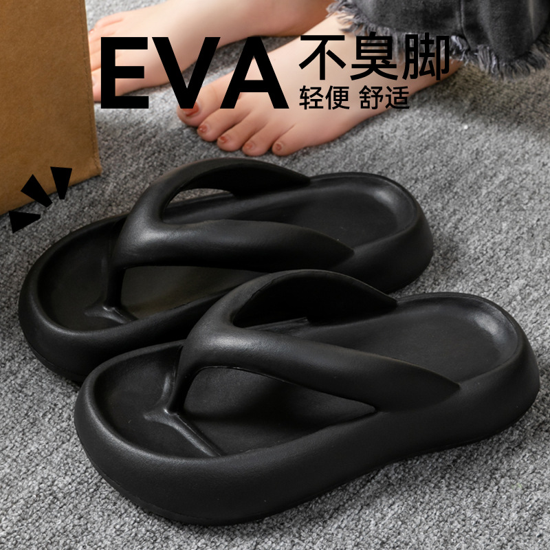 新しいソフトスリッパ女性男性カップル 2026 夏 EVA  - Men'S Shoes Non Slip のレビューと価格